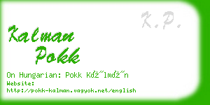 kalman pokk business card